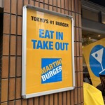 マティーニバーガー - 