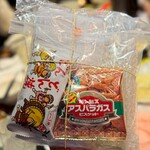 みやこんじょ - （裏）