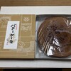 バターケーキの長崎堂