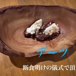 モロッコ料理とクラフトビール ホップトリップ たまプラーザ店 - 