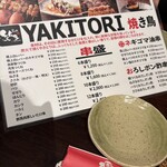 炙燒屋 笑多 - 