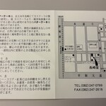 バターケーキの長崎堂 - 