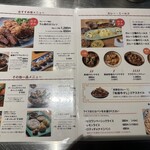 ゼロワンカレーA.o.D - 