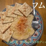 モロッコ料理とクラフトビール ホップトリップ たまプラーザ店 - 