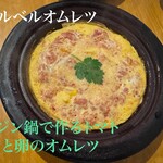 モロッコ料理とクラフトビール ホップトリップ - 