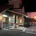 想夫恋 - 