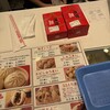 551蓬莱 本店