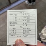 551蓬莱 本店 - 