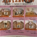 炭火焼肉･釜炊ご飯 ぶるまる - 