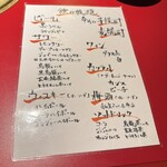 和牛とタン 焼肉 とみ - 