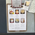 サカノウエカフェ - どれもかわいいやつ