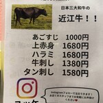 炭火焼肉･釜炊ご飯 ぶるまる - 