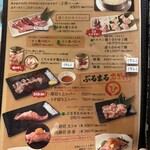 炭火焼肉･釜炊ご飯 ぶるまる - 