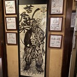 和牛とタン 焼肉 とみ - 