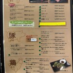 炭火焼肉･釜炊ご飯 ぶるまる - 