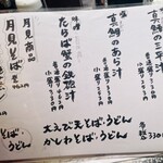 回転寿司 根室 花まる - 