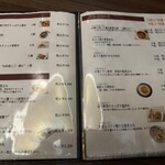 口福吉祥 喜喜龍 - 