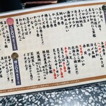 回転寿司 根室 花まる - 