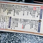 回転寿司 根室 花まる - 