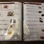 口福吉祥 喜喜龍 - 