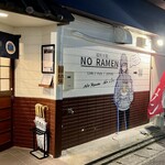 福岡太麺 NO RAMEN - 