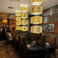 廣東料理 民生 ヒルトンプラザウエスト店 - 