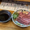 東山 焼肉 ホルモン安東