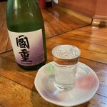 味彩 - 