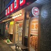 中華 天津楼 泉店