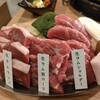 遠野食肉センター 盛岡木伏店