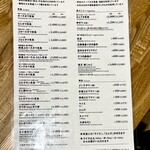 とんかつ とん樹 - メニュー