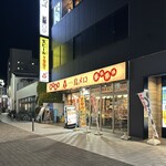 Sandaime Torimero Matsumoto Ekimae Ten