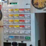 横濱家系ラーメン すずの家 - 皆ぁ～券売機にて購入してクレヨナ❕‥約束ダァ～ゼェ－ッウ‼️