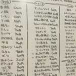 居酒屋 ほがら家 - 