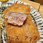 とんかつ とん樹 - 上ロースアップ
