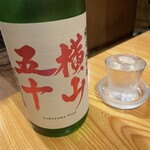 居酒屋 ほがら家 - 