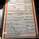 大衆焼肉 焼肉エース - 