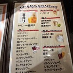 大衆焼肉 焼肉エース - 