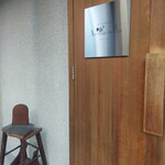 アルチザナル - 