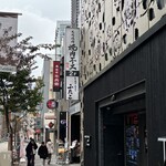 大衆焼肉 焼肉エース - 