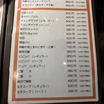 大衆焼肉 焼肉エース - 