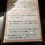 大衆焼肉 焼肉エース - 