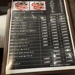 大衆焼肉 焼肉エース - 