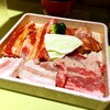 肉のサトウ商店 - 