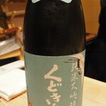 割烹さいお - くどき上手