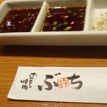 ホルモン焼肉 ぶち - 