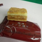 ウィッシュボン - 