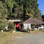 GABAI いのしし食彩 - 