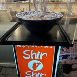 博多らーめん ShinShin - 