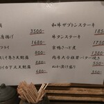 創彩和房ふじた - 